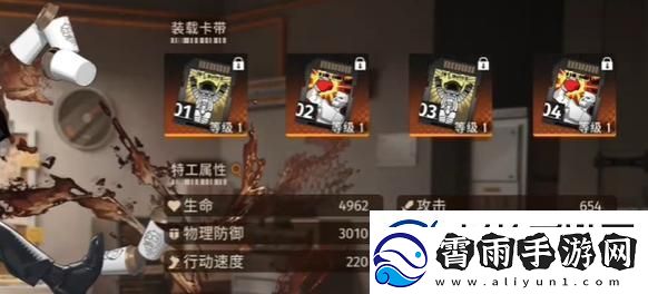 新月同行家泉技能怎么加点