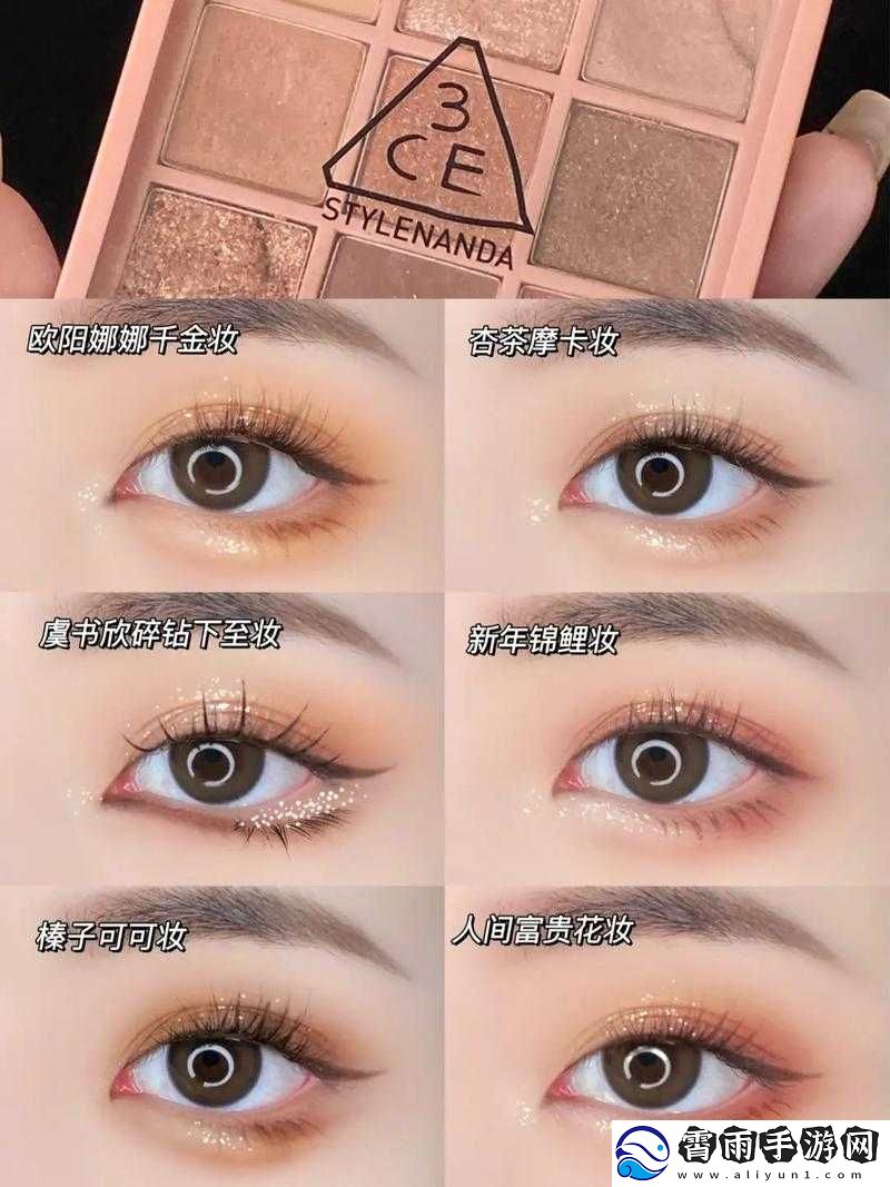 3CE