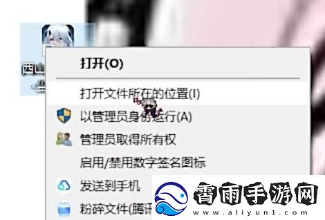 尘白禁区小开关如何开启
