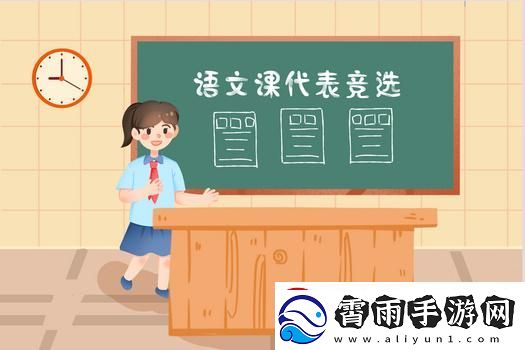 “动漫位置”狂想曲