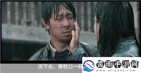 两团雪球快速摇动