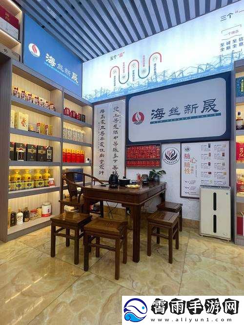 国精产品永久