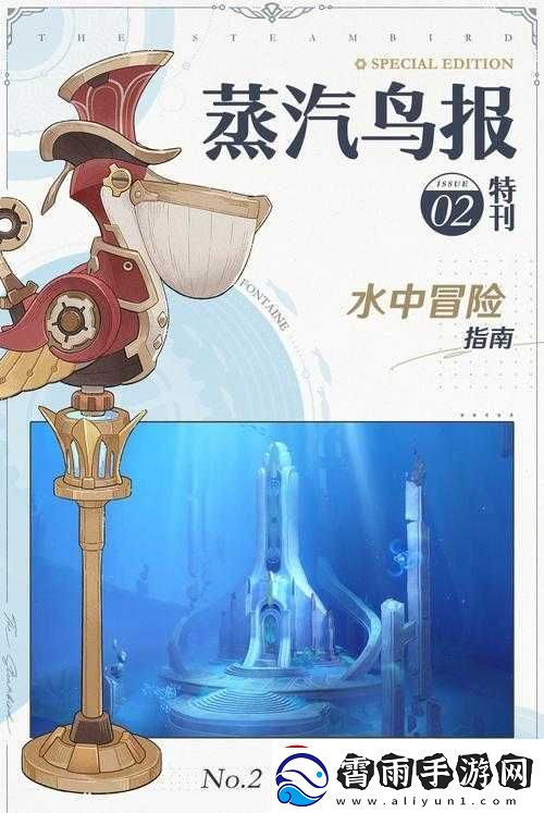 魔法冒险启程：新手探险指南
