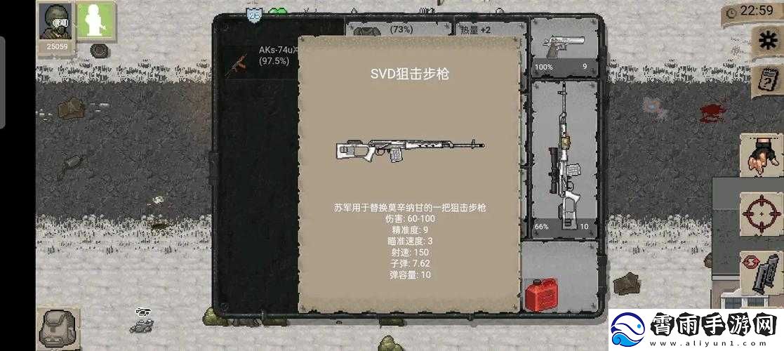 DAYZ-中-DMR14-的精准使用与卓越狙击心得分享