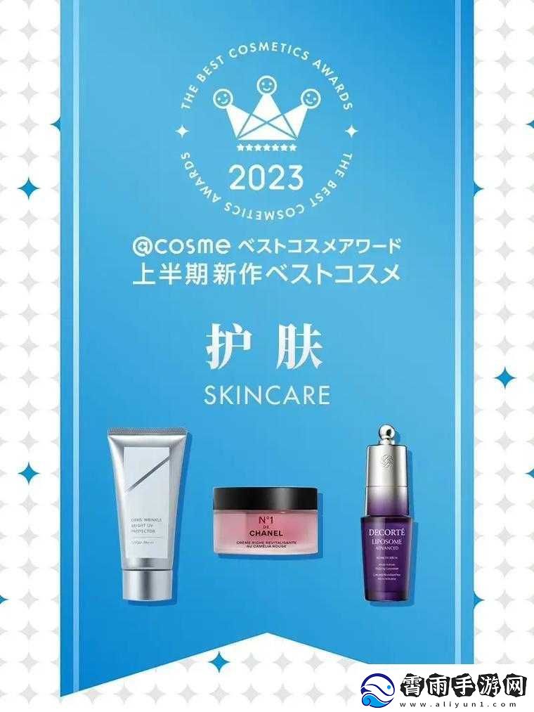 日本-COSME-大赏美白：最受欢迎的美白榜单