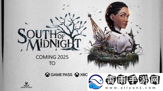 传午夜之南明年3月发售