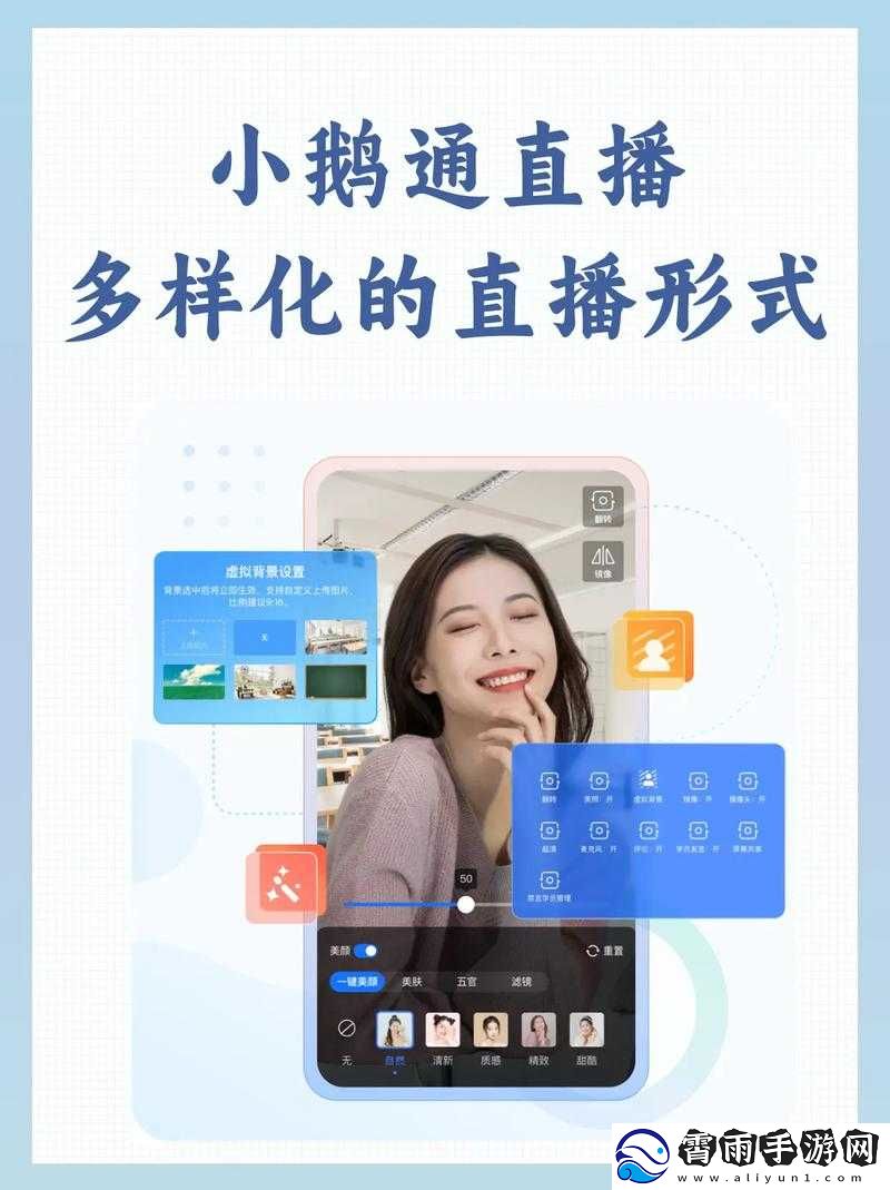 成品人直播大全涵盖各种类型的精彩直播内容展示