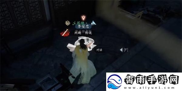 逆水寒手游如何顺利完成旧犬思归奇遇任务详解