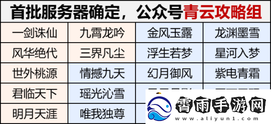 诛仙世界全网最细百万银两获取大全