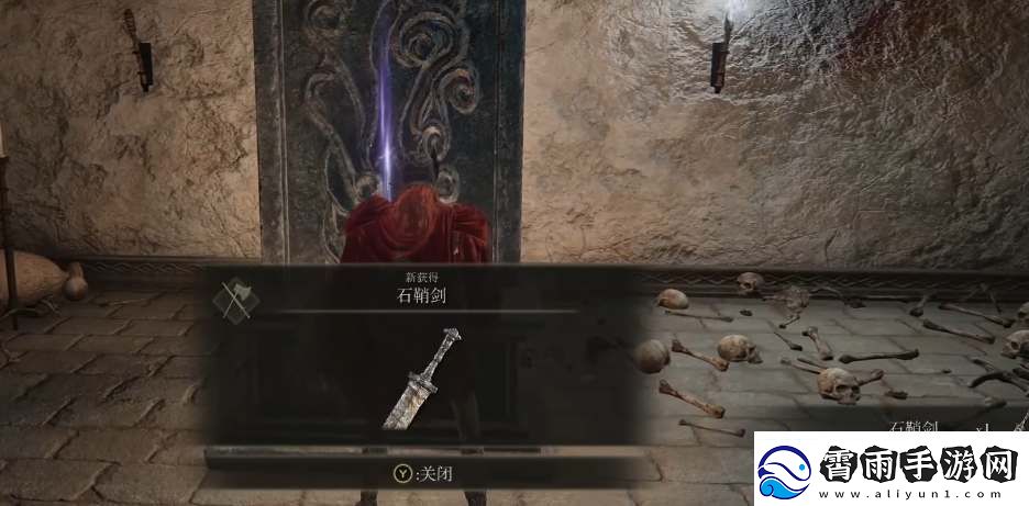 艾尔登法环黄金树之影黑暗剑获取攻略