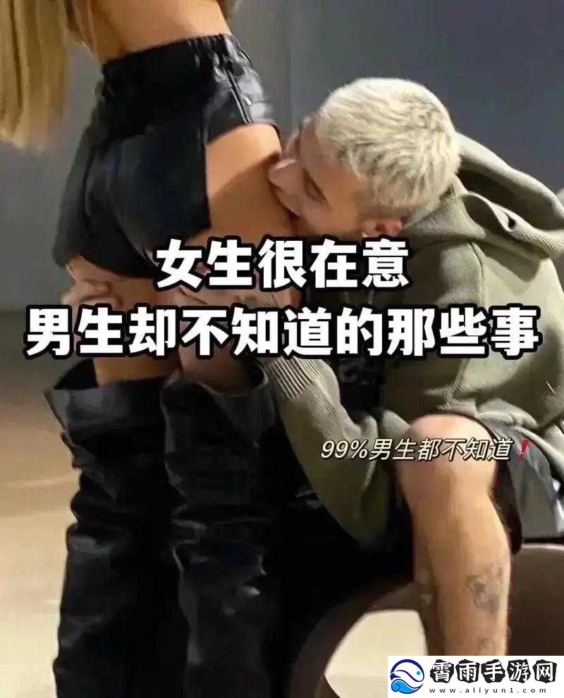 男生女生一起嗟嗟嗟女生会流血吗遭黑粉砸场引发的争议与风波