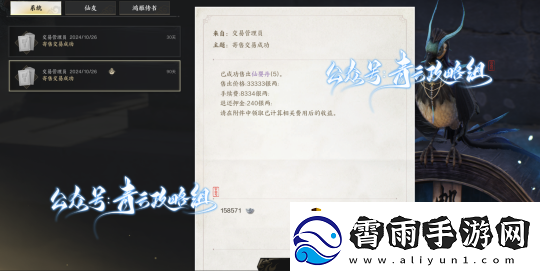 诛仙世界全网最细百万银两获取大全