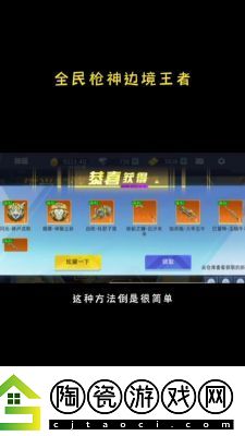 全民枪神边境王者激活码大全永久推荐