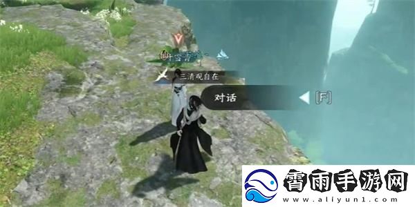 逆水寒手游摩崖绝境奇遇的完成攻略与注意事项