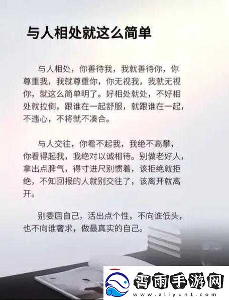 姐姐说家里没人