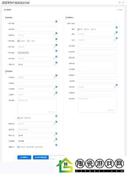 成免费的CRM透露不直播后就会婚嫁