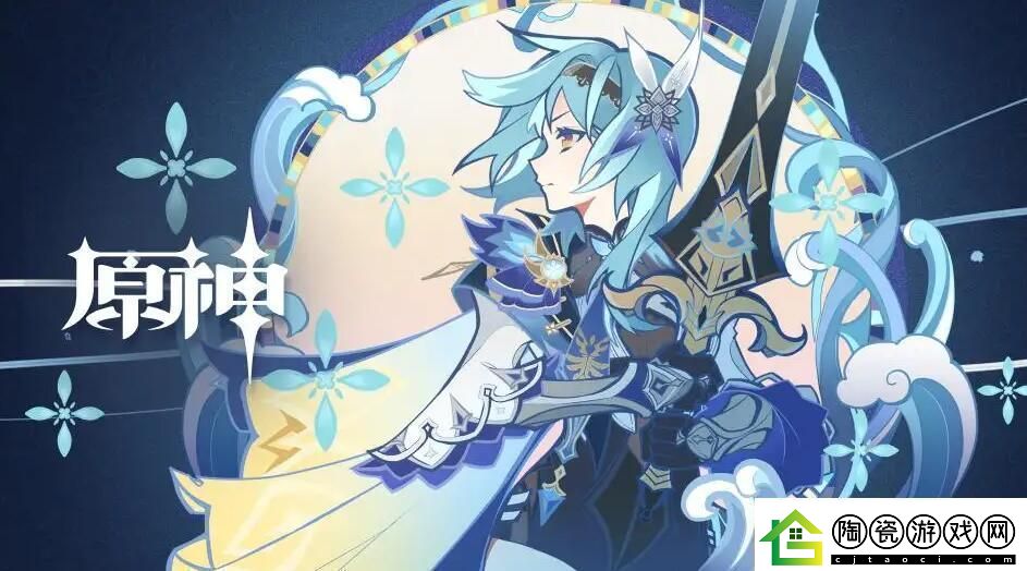原神等量交换任务攻略