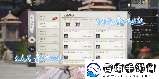 诛仙世界全网最细百万银两获取大全
