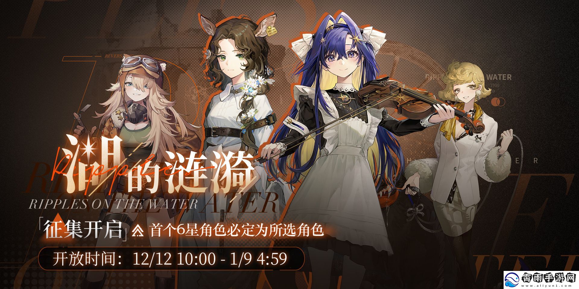 重返未来