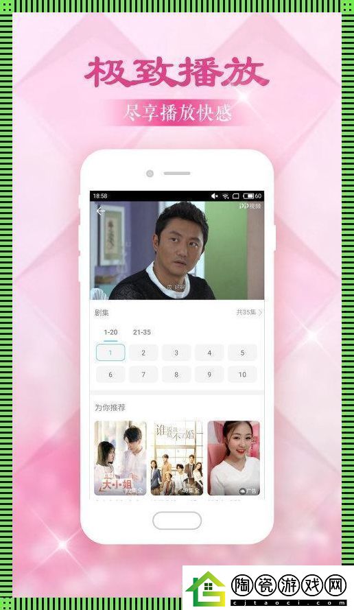 “蜜芽网”狂想曲：创新界的萌宠掀起热议风暴