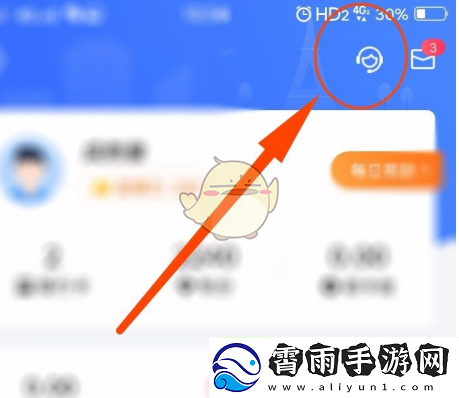 买单吧攻略
