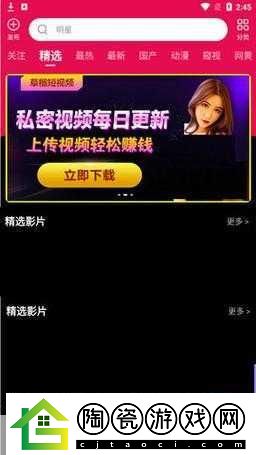 成品短视频APP源码的优点据传能免费看片-1.-免费畅享海量影视资源-成品短视频APP引领新潮流