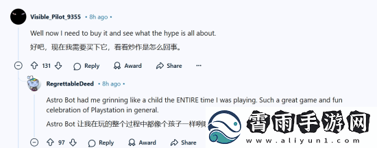 PS社区庆小机器人获年度最佳