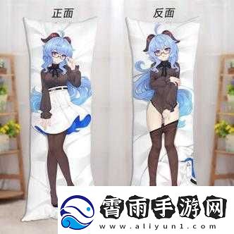 原神