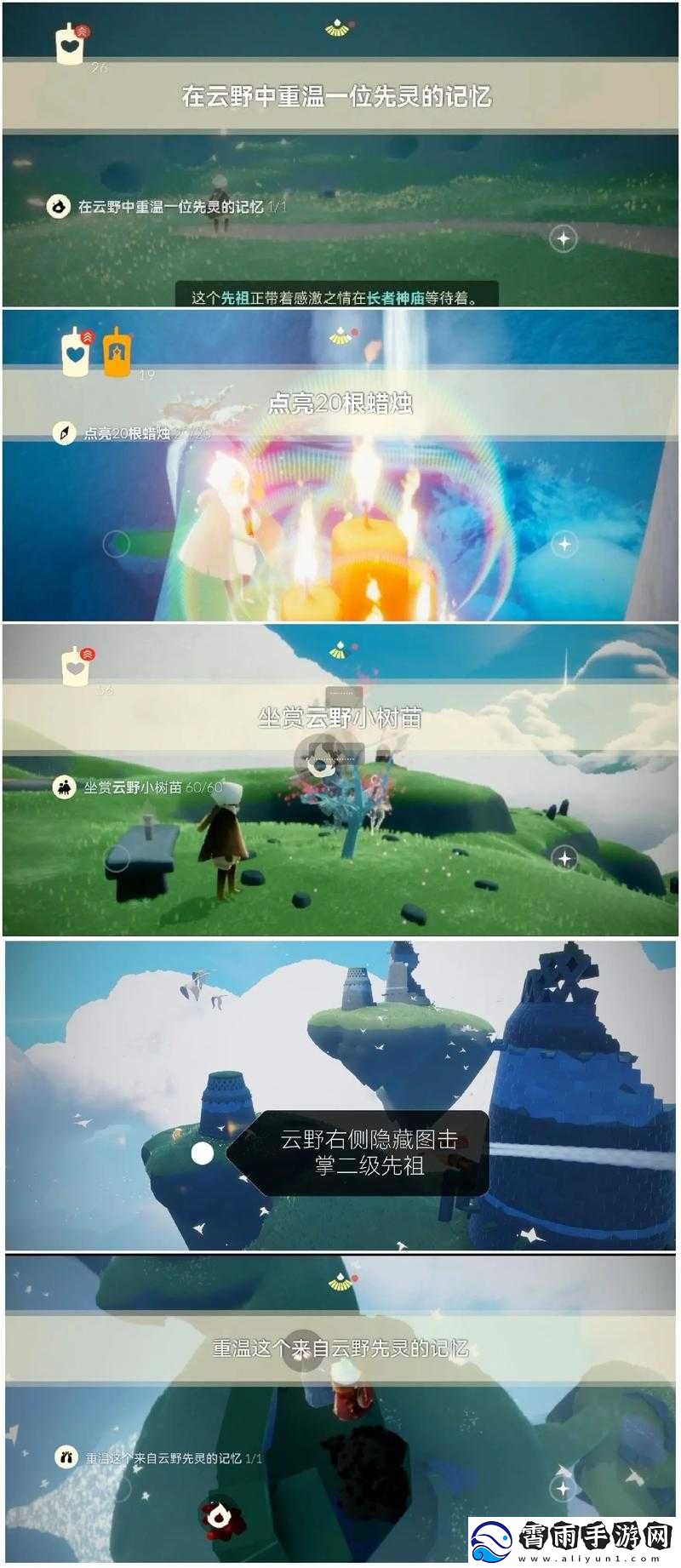 光遇6月25日新探索-踏上季节蜡烛的奇妙之旅-发现未知惊喜
