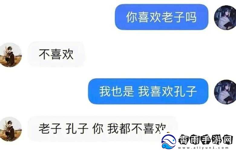 给老子叫老子喜欢听