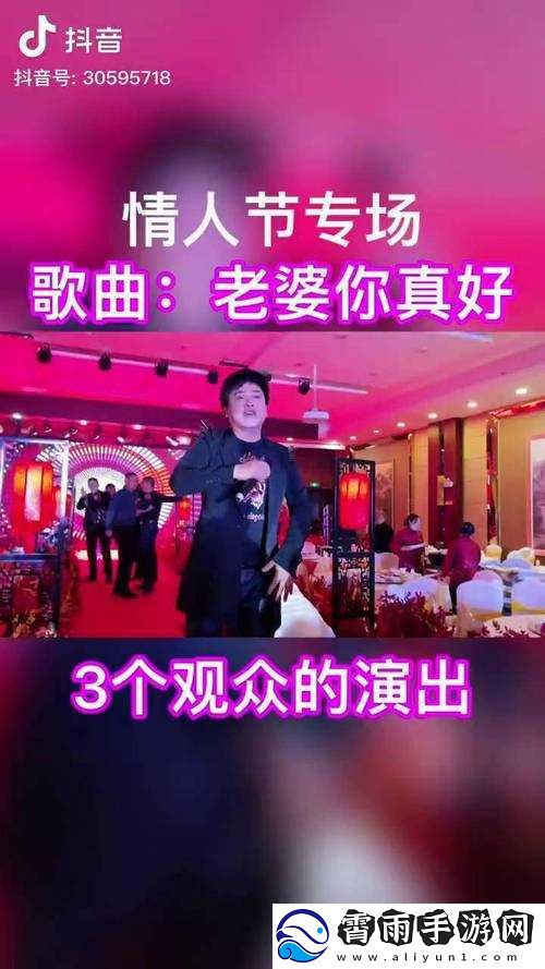 圆产精品久久久久久久久久久新郎