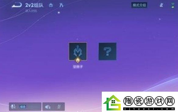 王者荣耀2v2双人对抗什么时候上线王者荣耀2v2模式上线时间