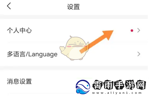 理想汽车管理软件的权限管理方式及授权流程
