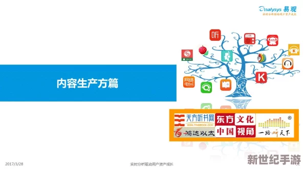 张津瑜搜狐