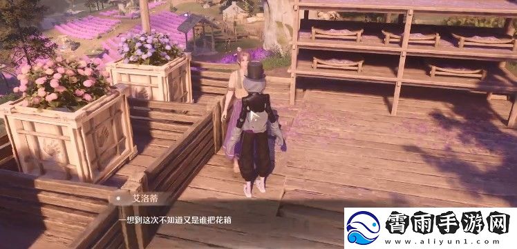 无限暖暖花香的秩序怎么做