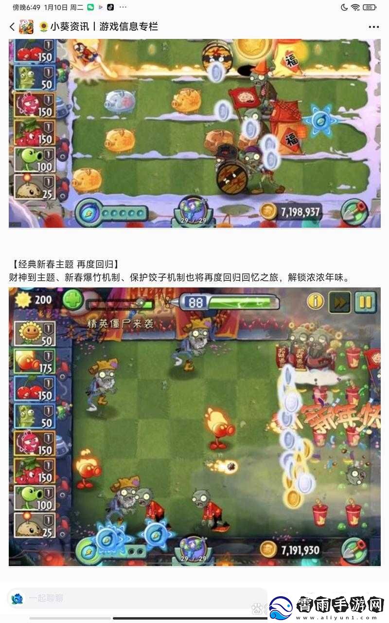 和平精英中探索中传群岛