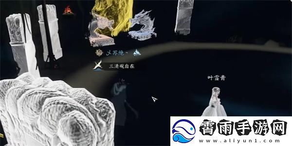 逆水寒手游摩崖绝境奇遇的完成攻略与注意事项