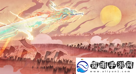 王者荣耀龙年限定会是哪五个
