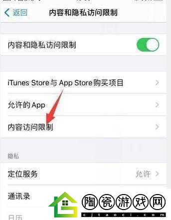 啊你tm别