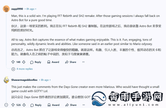 PS社区庆小机器人获年度最佳