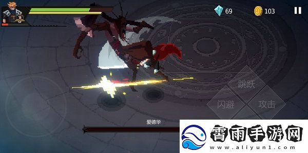 暗袭者Dark