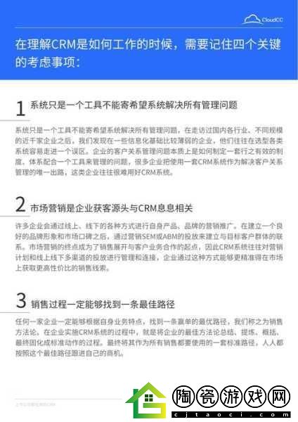 成免费的CRM透露不直播后就会婚嫁