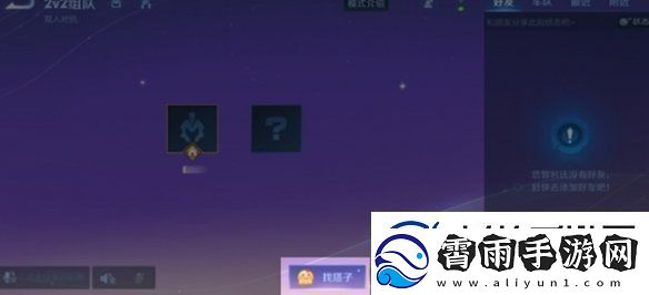王者荣耀2v2双人对抗什么时候上线