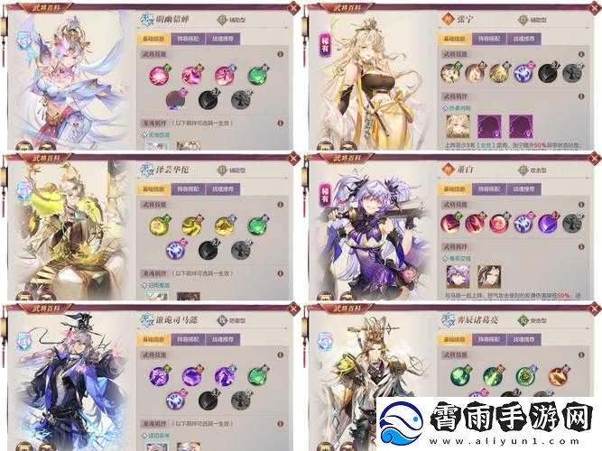 三国志幻想大陆二周年庆红包密令深度剖析