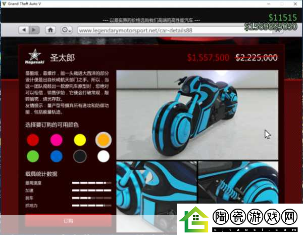 GTA5摩托车大赏-萌新玩家如何挑选心仪座驾
