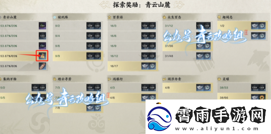诛仙世界全网最细百万银两获取大全