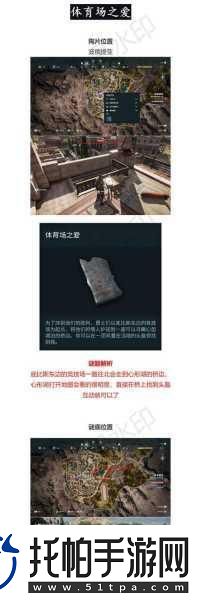 刺客信条奥德赛