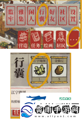 江南百景图江宁县如何开启
