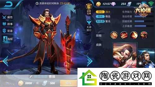 王者荣耀新版曹操实战指南