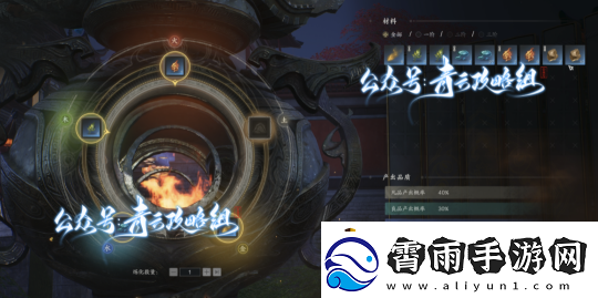 诛仙世界全网最细百万银两获取大全